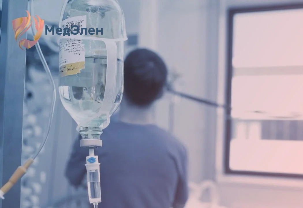 Капельница от отравления алкоголем